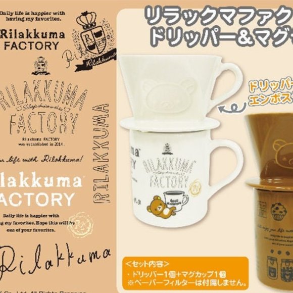 Rilakkuma - Ceramic Coffee Dripper & Mug Set (White) - Picture 3 of 5
